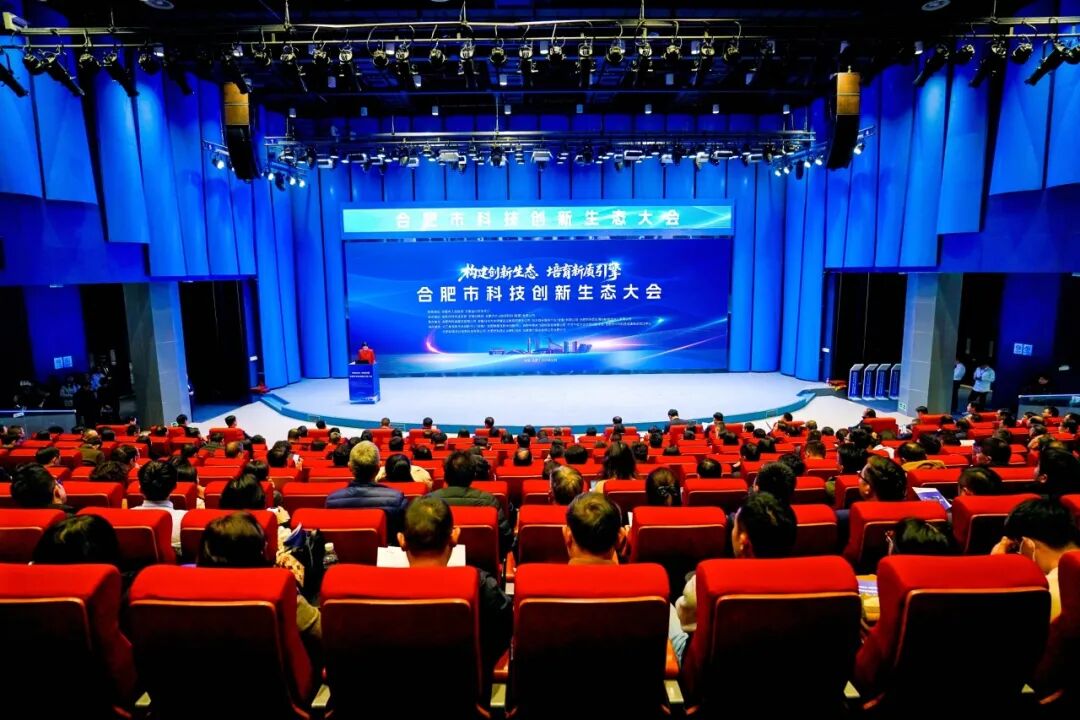 必一运动多项成效亮相科技创新生态大会